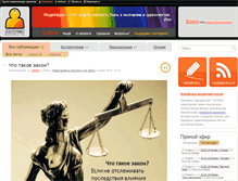 Tablet Screenshot of esoterix.ru
